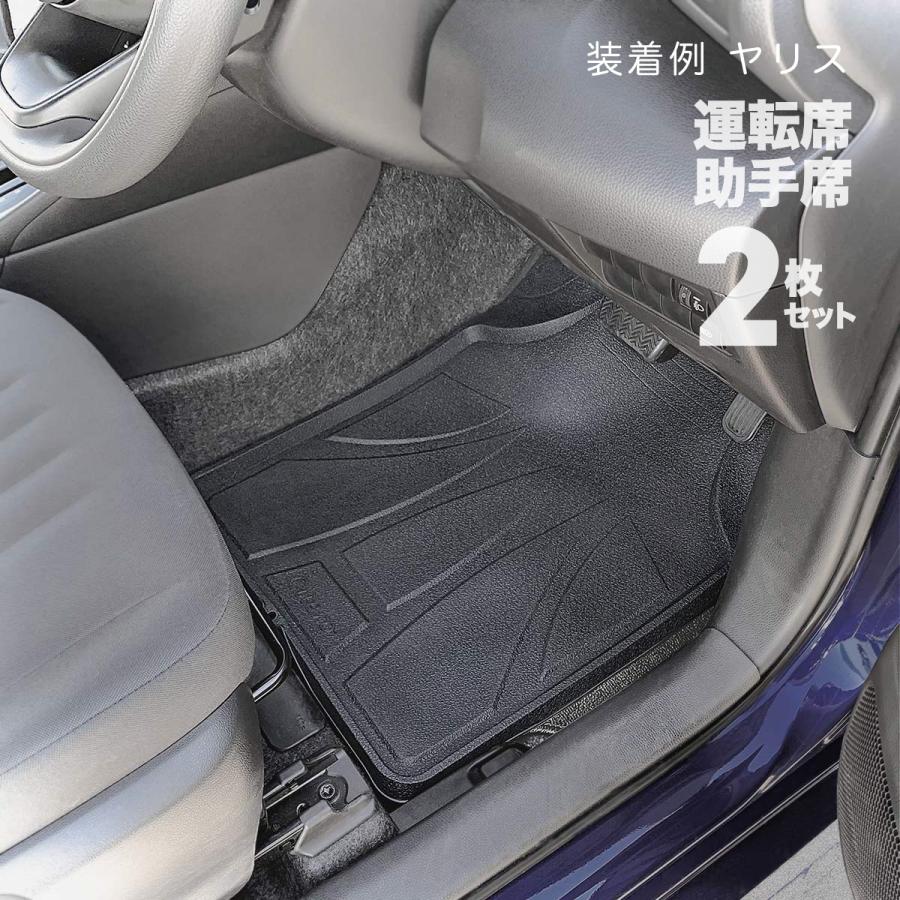 日本製 汎用 3D フロアマット 2枚セット 運転席 助手席 カーマット 軽