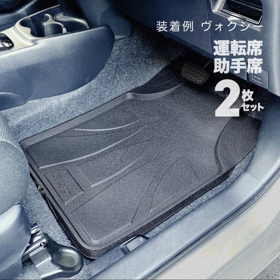 日本製 汎用 3D フロアマット 2枚セット 運転席 助手席 カーマット 軽