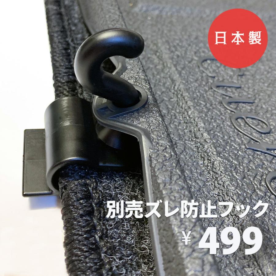 日本製 汎用 3D フロアマット 運転席 助手席 カーマット 軽自動車