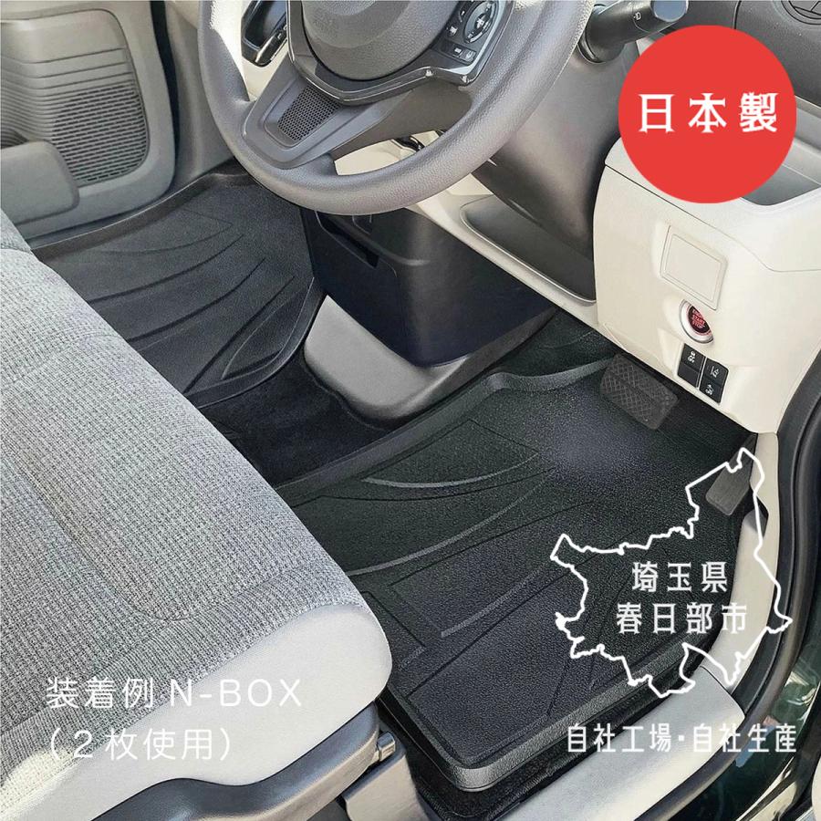 日本製 汎用 3D フロアマット 運転席 助手席 カーマット 軽自動車