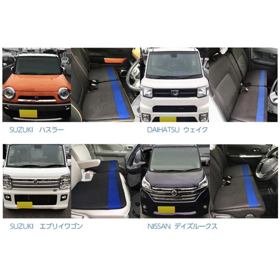 送料無料 ［レッド］軽自動車 ベンチシート用 2枚セット シート
