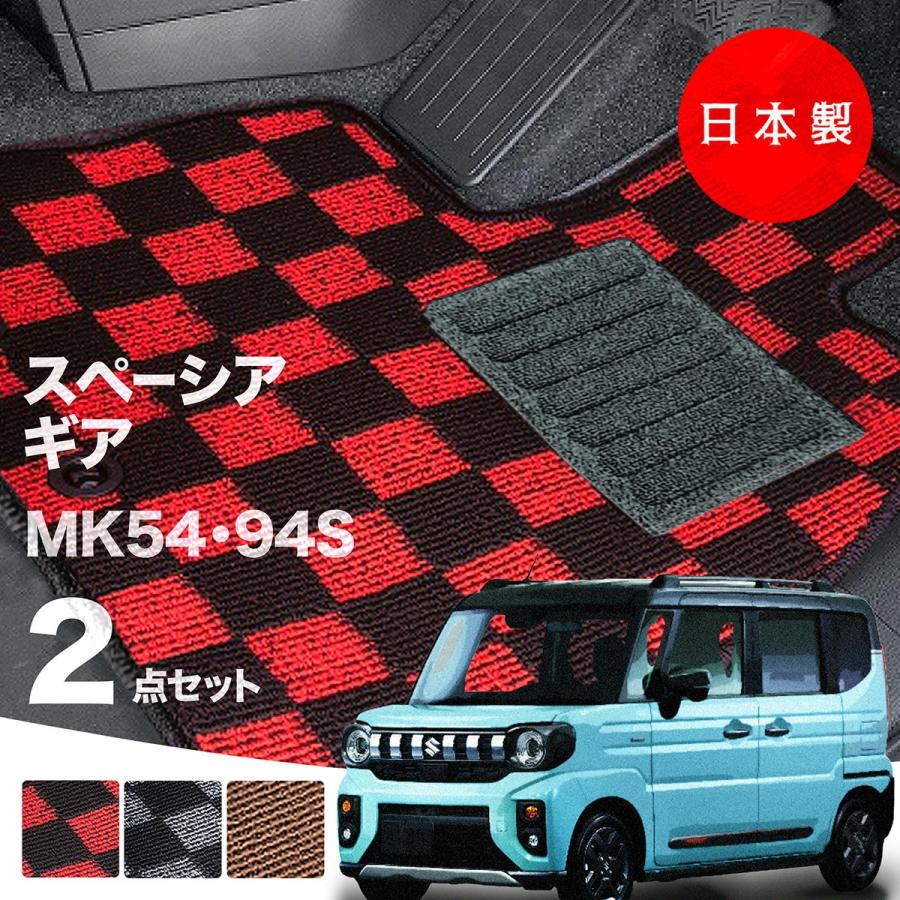 日本製 フロアマット スズキ 新型 スペーシア ギア MK54S MK94S 対応 2 