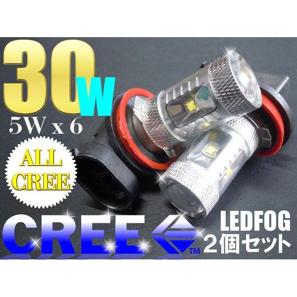 LEDフォグ 30W 白 H8/H11/H16/HB4 フルCREEチップ搭載 SMDホワイト LEDフォグランプ 純正互換｜p-honpo