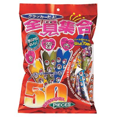 散らからない クラッカー 紙札 結婚式 お誕生日 バースデー 二次会 イベント クラッカーだよ 全員集合 50個入 K 1501 U Ca0047 パーティークラッカーのカネコ 通販 Yahoo ショッピング