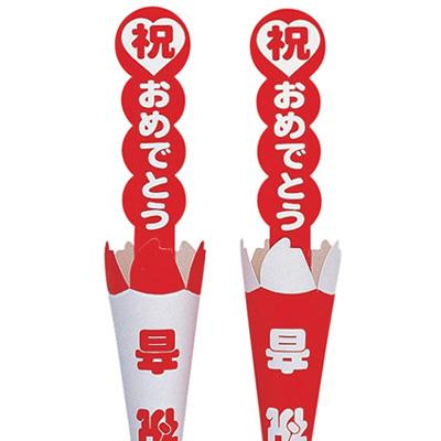 散らからない クラッカー 紙札 結婚式 お誕生日 バースデー 二次会 イベント 祝音クラッカー 50個入 K 1503 U Ca0064 パーティークラッカーのカネコ 通販 Yahoo ショッピング