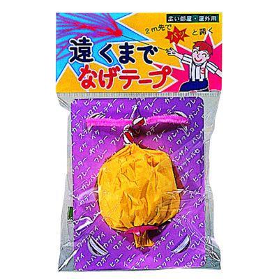 投げテープ イベント 結婚式 お誕生日 バースデー お祝いグッズ 二次会 舞台演出/ 遠くまで投げテープ 黄 (1個入) ((K-3124_00760Y)｜p-kaneko