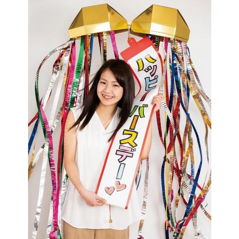 ジャンボくす玉 /お祝いグッズ 大きいくす玉 ビッグサイズ 祝勝