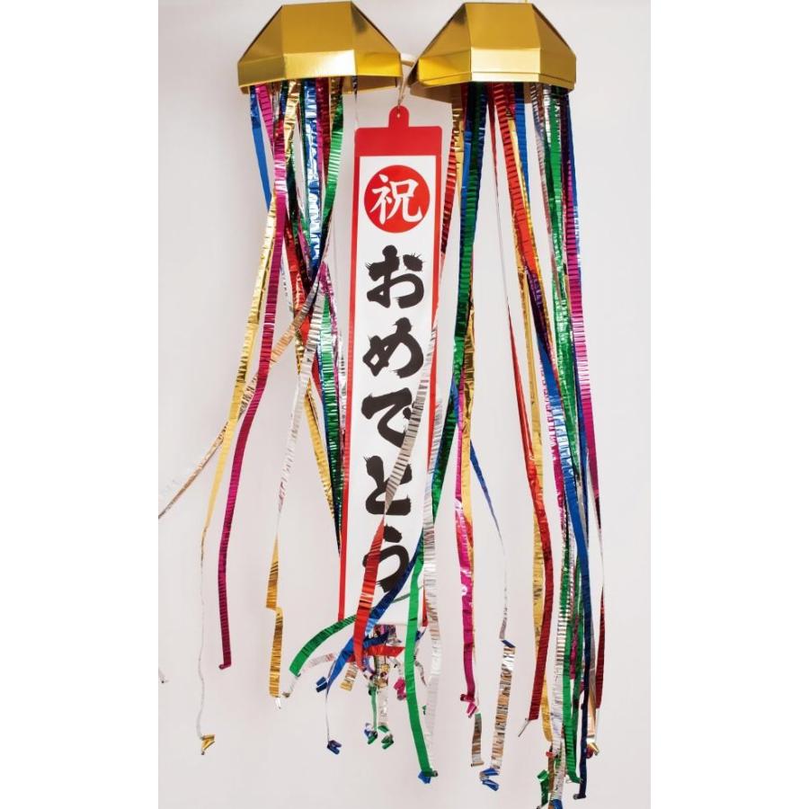 【オーダー用】再販 くす玉 誕生日 お祝い カッティングダイ オーダー用】再販 くす玉 誕生日 お祝い カッティングダイ