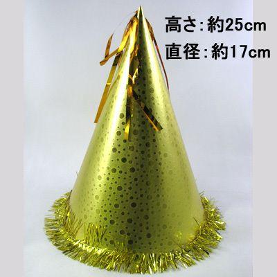 三角帽子 (金) 三角 ぼうし パーティー 帽子 イベント 仮装 変装