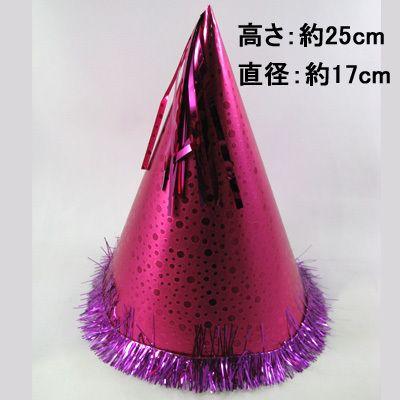 三角帽子 (ピンク)  三角 ぼうし パーティー 帽子 イベント 仮装 変装 お祝い 二次会 (K-3522)u89