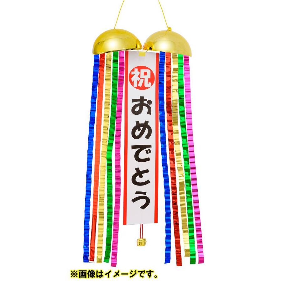 ハッピーボール 無地たれ幕付き(1個入) /くす玉 イベント 結婚式