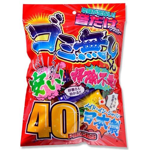 散らからない クラッカー 音だけ 結婚式 お誕生日 お祝い 二次会 イベント 音だけゴミなしくん 40個入 K 1401 1001 U Ca0172 パーティークラッカーのカネコ 通販 Yahoo ショッピング