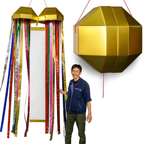 メガジャンボくす玉/ 超大型 優勝 セール 記念日 セレモニー イベント