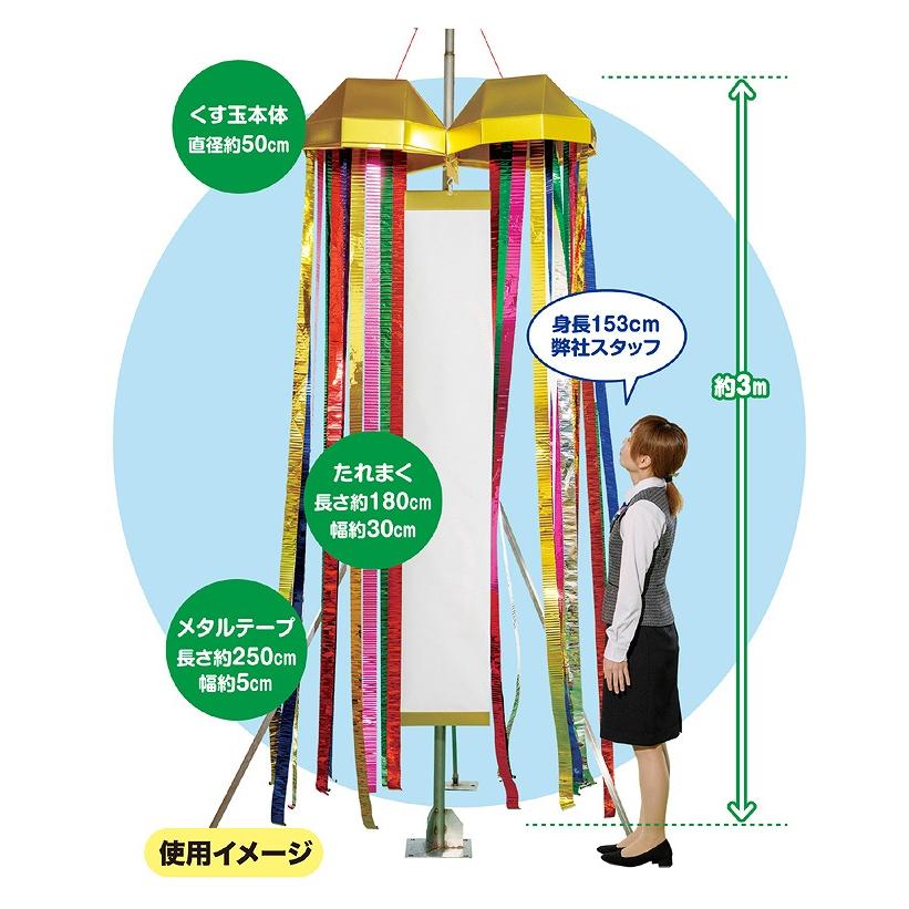 玉鏡(ぎょっきょう) img61458634.jpg