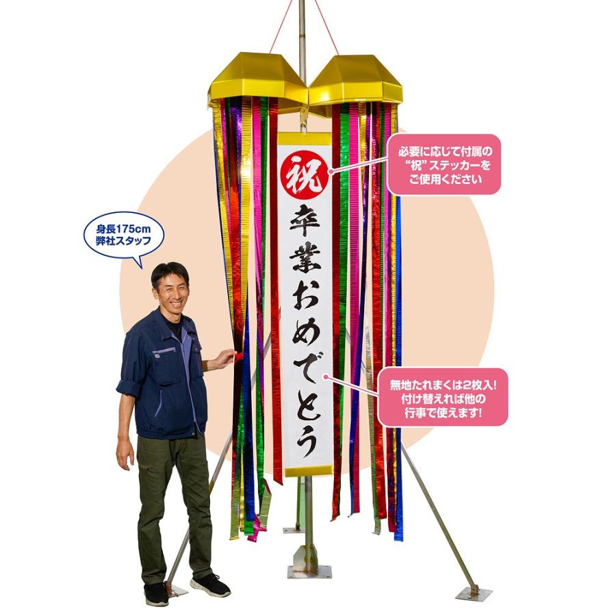 メガジャンボくす玉/ 超大型 優勝 セール 記念日 セレモニー イベント