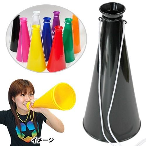 メガホン 黒色 ブラック 応援グッズ 野球 サッカー バレー スポーツ