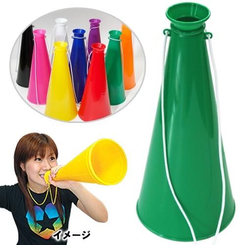 メガホン 緑色 グリーン 応援グッズ 野球 サッカー バレー スポーツ