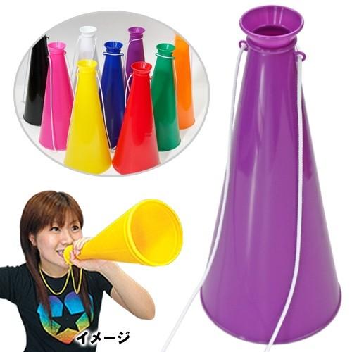 98 Off メガホン 紫色 パープル 応援グッズ 野球 サッカー バレー スポーツ大会 スポーツ観戦 イベント Megaホン4 K 9508