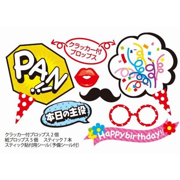 結婚式♡フォトプロップス12本セット☺︎︎✩ クラッカー フォトプロップス 結婚式 お誕生日 バースデー クリスマス