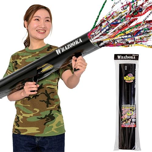 ダブルバズーカ（6色キラキラテープの弾2発付） /カネコ クラッカー