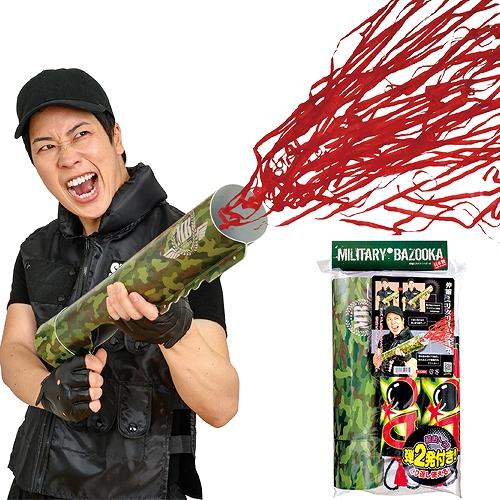 砲弾レプリカ 約30cm 伸縮ミリタリーバズーカ（弾2発付） /カネコ クラッカー バズーカ型 ド