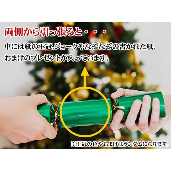 A 英国式クラッカー レッド 6本入 両引きクラッカー クリスマスクラッカー クリスマスボンボン お祝い イベント パーティー Rcs 6 U Ca0431r パーティークラッカーのカネコ 通販 Yahoo ショッピング