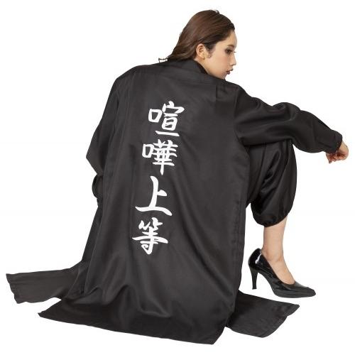 暴走族 コスプレ 特攻服 ヤンキー 衣装 コスチューム 応援団 暴走族 コスプレ 特攻服 ヤンキー 衣装 コスチューム 応援団