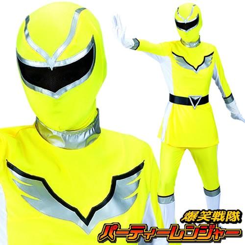 戦隊ヒーロー衣装5色セット 楽天市場】[5着セット] パーティーレンジャーウイング 5着セット