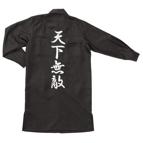 値下げ中！気志團グッズ ロング特攻服上下セット　黒 暴走族 コスプレ 特攻服 ヤンキー 衣装 コスチューム 応援団