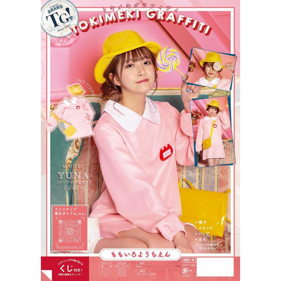 せいろん様ご確認用♥新作ハロウィン＆コスメガール♥可愛いバラメモ♯669 せいろん様ご確認用♥新作ハロウィン＆コスメガール♥可愛い