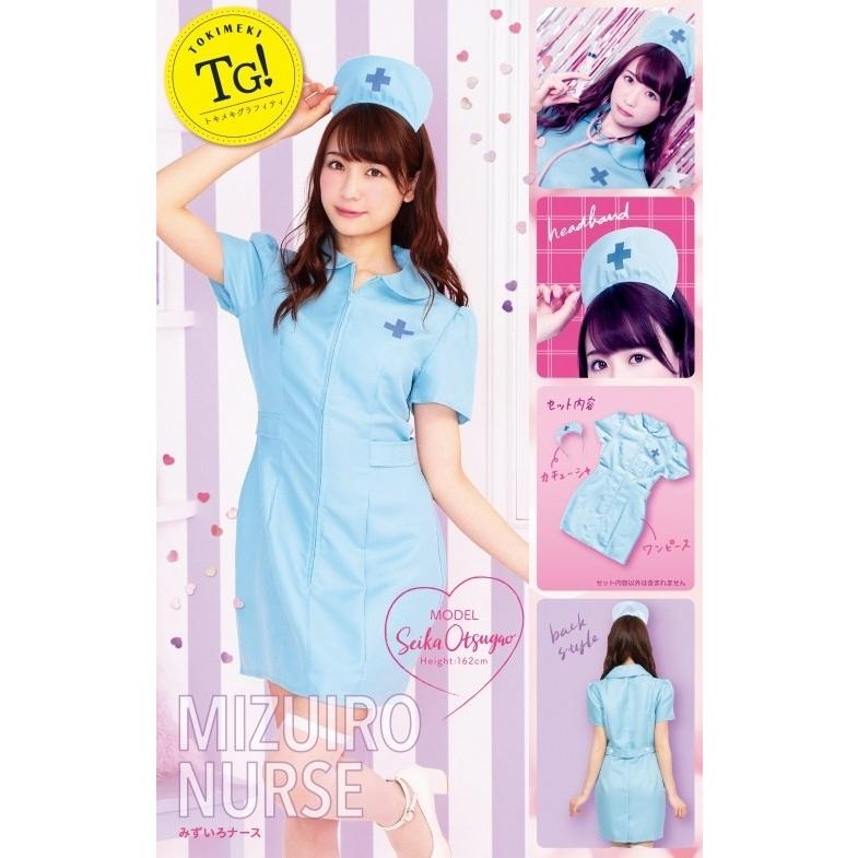 ゆうしゃ、様 ハンドメイド　ぬい服　おしゃぶり　ナース　メイド服　水色 ゆうしゃ、様 ハンドメイド ぬい服 おしゃぶり ナース メイド服 水色