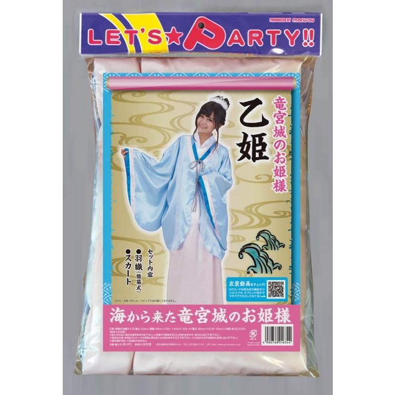 乙姫様 コスプレ 竜宮城のお姫様 乙姫 /丸惣 /乙姫 乙ちゃん au 乙姫様 コスプレ 竜宮城のお姫様 乙姫 /丸惣 /乙姫 乙ちゃん au
