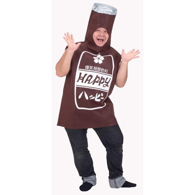 爆笑発酵飲料ハッピー      /ビン コスプレ 着ぐるみ 瓶 衣装 スーツ コスプレ コスチューム イベント 仮装 (A-1607_016368) |  | 02