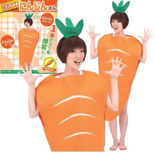 採れたて！にんじんさん /ニンジン コスプレ 着ぐるみ 野菜 衣装