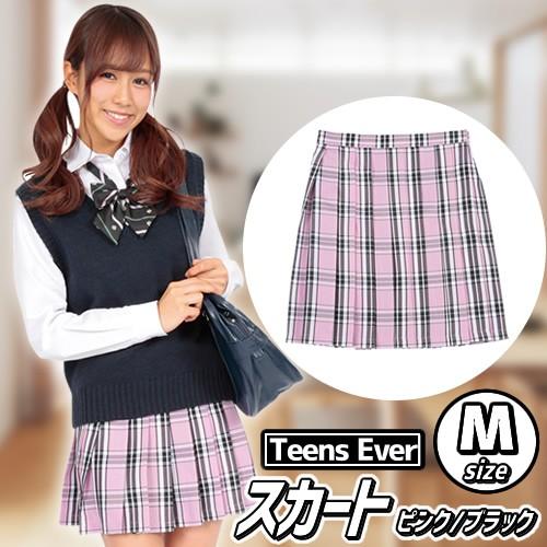 制服 スカート プリーツ 学生服 高校 私服校 女子高生 コスプレ