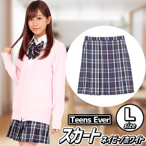 制服 スカート プリーツ 学生服 高校 私服校 女子高生 コスプレ
