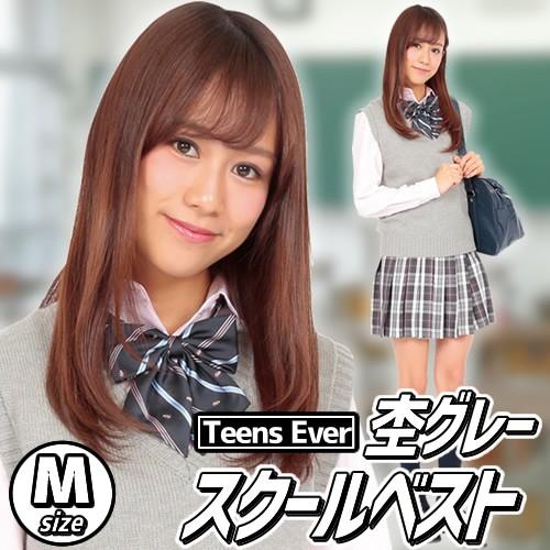 ベスト 制服 学生服 スクールベスト 高校 女子高生 Teens Ever 女子高 OL クーラー対策/ ティーンズエバー ベスト 杢グレー Mサイズ  (A-1664_864271)｜p-kaneko