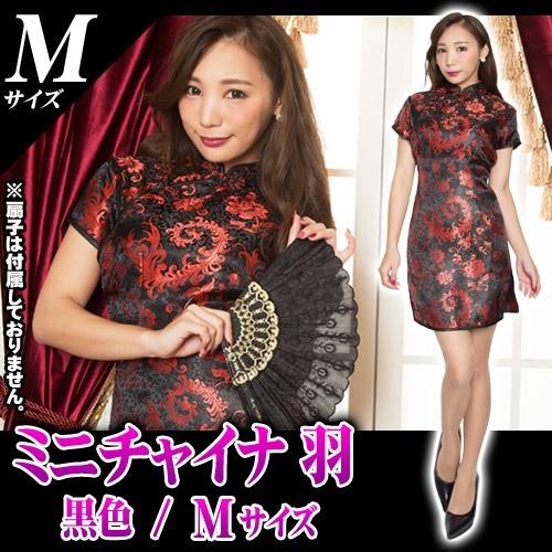 【Minimanu】チャイナ服 SMLサイズ/2カラー/2点セット 】アシンメトリー 龍柄 レース