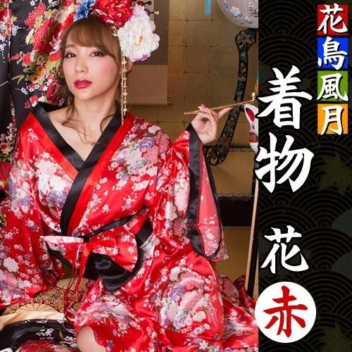 花鳥風月 着物 花赤 /着物 花魁 コスプレ 和柄 コスチューム 衣装