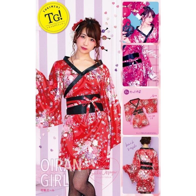 【日本製！】 花魁 着物 コスプレ Amazon.co.jp: 花魁 コスプレ ロング 仮装 コスプレ 和服 着物