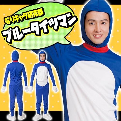 ドラえもん ハロウィン コスプレ ゆりやん コスチューム 衣装 なりきり