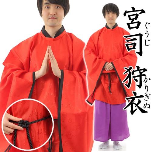 時代劇 コスチューム 節分 コスプレ 平安時代 貴族 演劇 豆まき 時代劇 コスチューム 節分 コスプレ 平安時代 貴族 演劇 豆まき