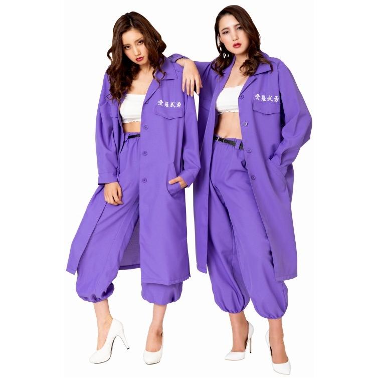 特攻服 レディース 暴走族 衣装 総長 コスプレ ヤンキー つっぱり 仮装 女性用 イベント レディース特攻服 天下無敵 紫 A 1961 5672 Cs80 4347cbmb パーティークラッカーのカネコ 通販 Yahoo ショッピング