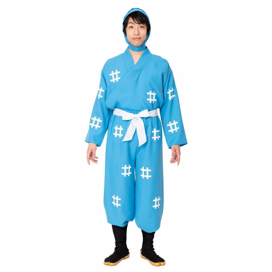 忍者 忍たま コスプレ アニメ コスチューム 仮装 衣装 なりきり ものまね ハロウィン 衣装 仮装 イベント なり研 手裏剣ボーイ A 1978 7096 Cs91 4999afkg パーティークラッカーのカネコ 通販 Yahoo ショッピング