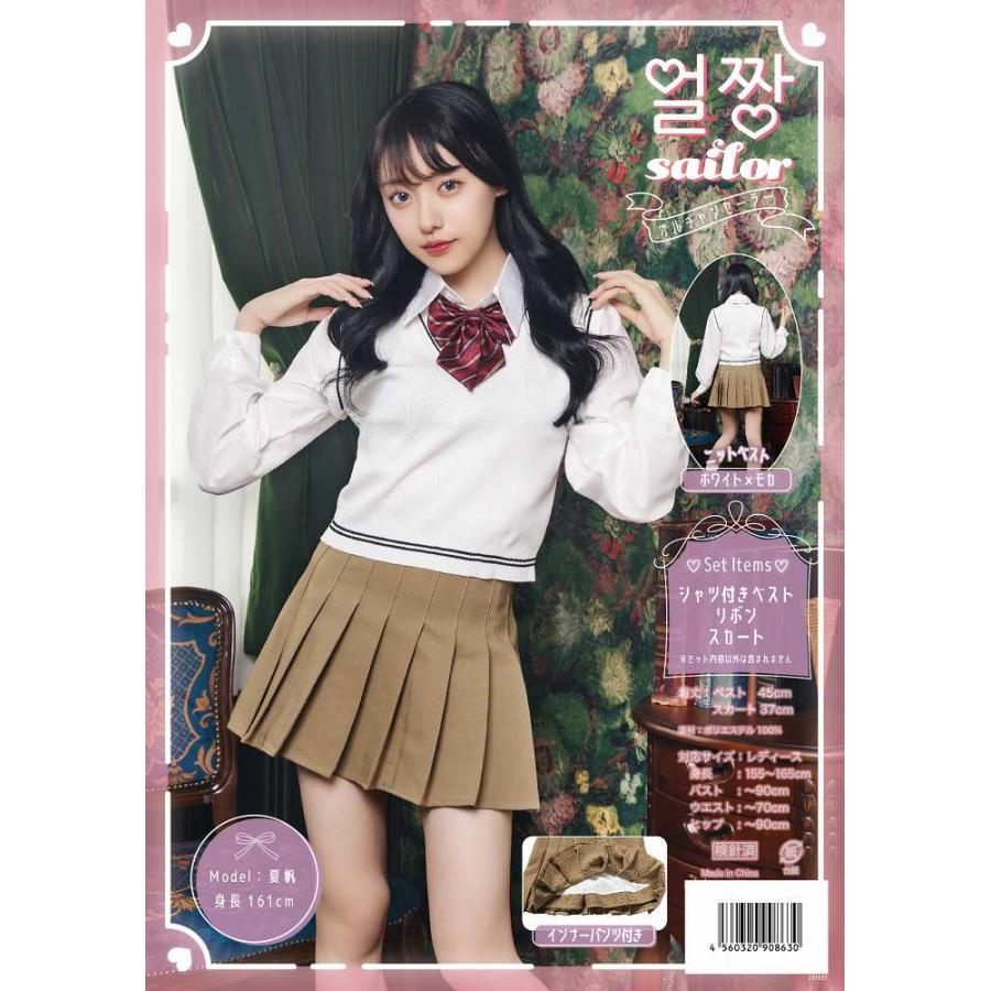 オルチャンセーラー ニットベスト ホワイト×モカ /韓国 制服 オルチャンセーラー ニットベスト ホワイト×モカ /韓国 制服