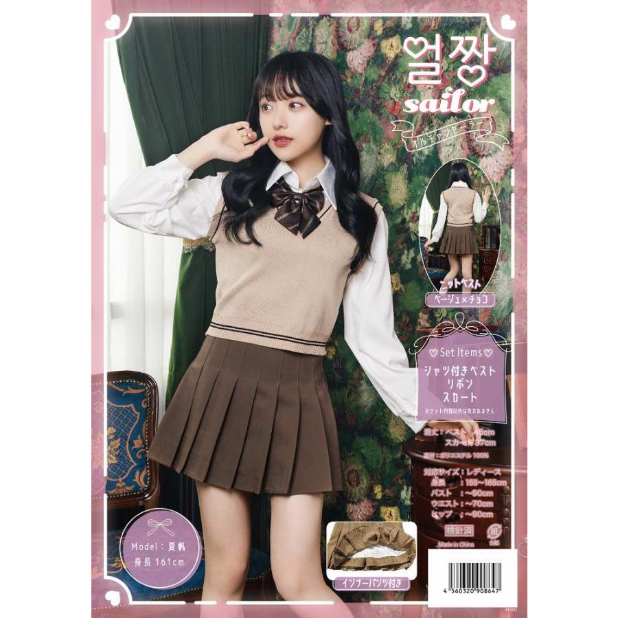 Sienne ベスト　韓国 チェックレイヤードニットベスト｜ベスト｜韓国ファッション通販