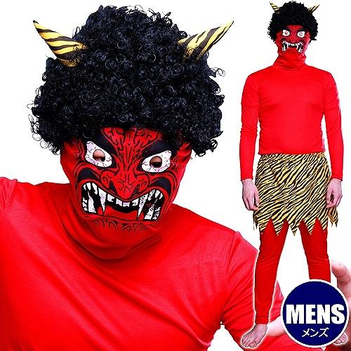 怖すぎる赤鬼 /鬼 コスプレ 節分 衣装 赤オニ コスチューム 雷様