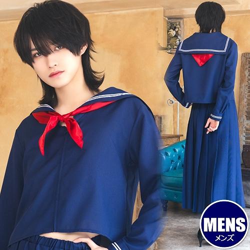 1点までメール便も可能) ハニーボーイ スケバンセーラー /女装