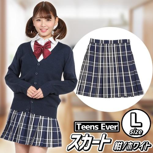 制服 スカート チェック スクールスカート 高校 私服校 女子高生