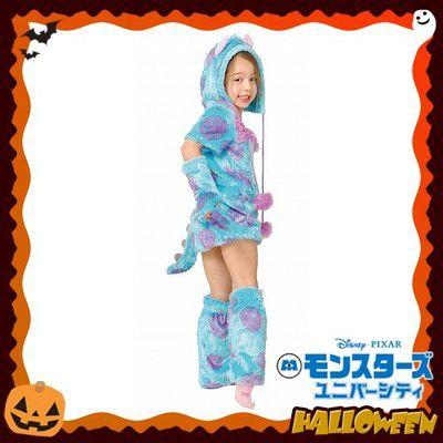 チャイルド サリー 女の子用todサイズ ディズニー モンスターズインク サリー コスプレ ハロウィン衣装 Hb Ha5040 4999acoo パーティークラッカーのカネコ 通販 Yahoo ショッピング